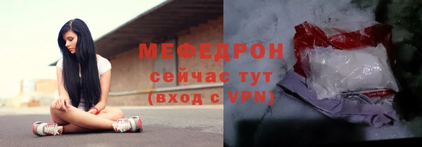 альфа пвп VHQ Богородицк