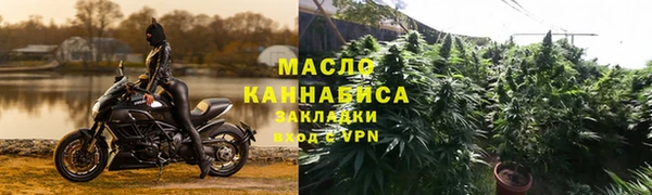 мяу мяу кристалл Богородск