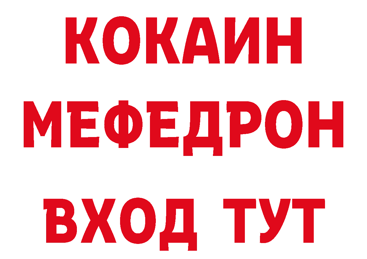 Виды наркоты дарк нет какой сайт Благодарный